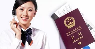 簽證業(yè)務(wù) 簽證業(yè)務(wù)